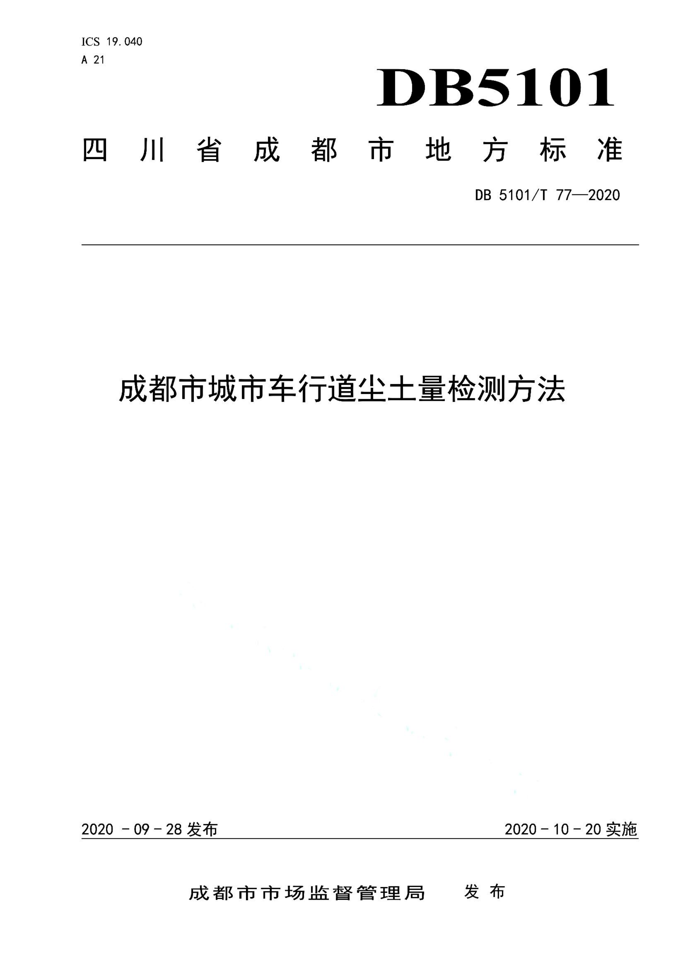 资源详情图